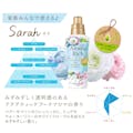 ライオン ソフラン アロマリッチ Sarah(サラ) 詰替 特大 1200ml(販売終了)