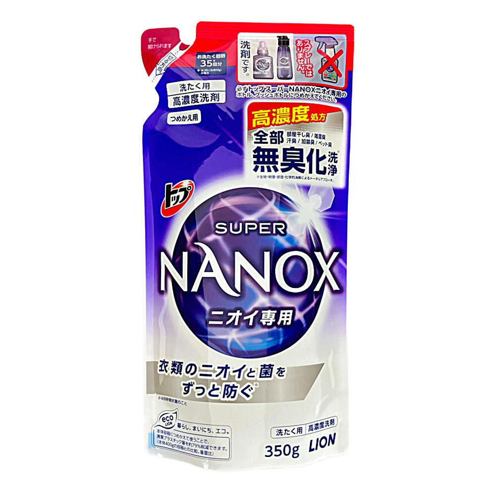 ライオン トップ スーパーNANOX ニオイ専用 詰替 350g | 洗濯洗剤