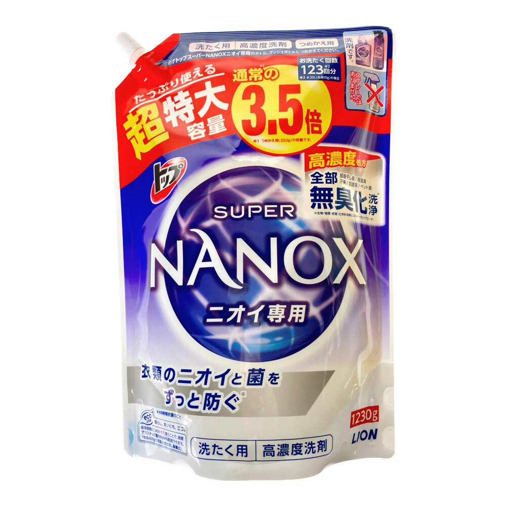 超お買い得！】 ライオン トップ スーパーナノックス 超特大 つめかえ用 1230g 詰め替え用 NANOX 洗濯洗剤 液体  discoversvg.com