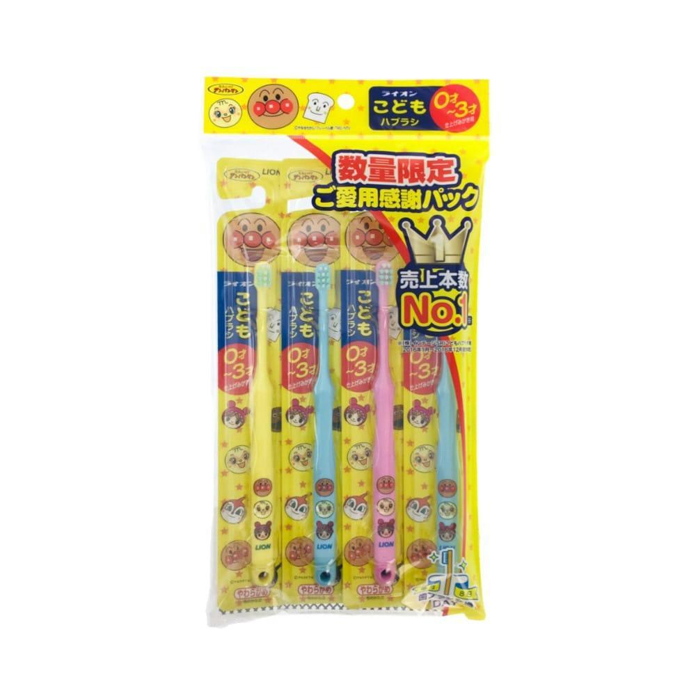 ライオン こどもハブラシ 0-3才 4P オーラルケア ライオン こどもハブラシ 0-3才 4P オーラルケア