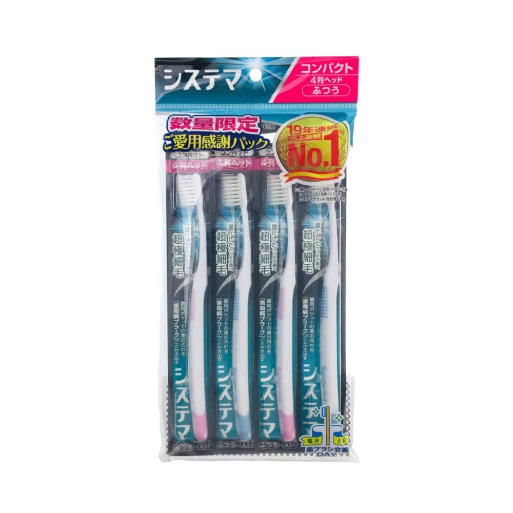 ライオン システマハブラシコンパクト４列ふつう４Ｐ｜ホームセンター通販【カインズ】