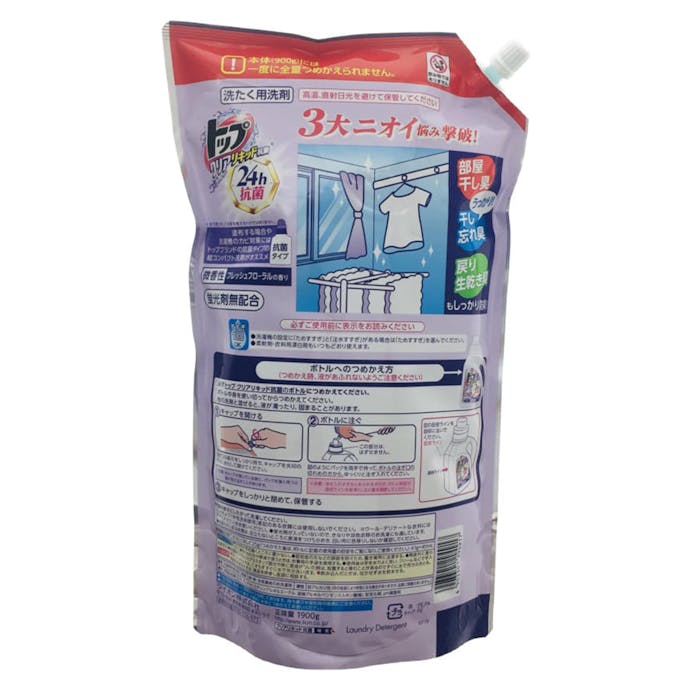 ライオン トップ クリアリキッド抗菌 詰替 ウルトラジャンボ 1900g(販売終了)