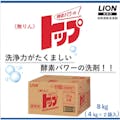 【CAINZ-DASH】ライオンハイジーン 無リントップ　８ｋｇ（４ｋｇＸ２袋入り） HGM8【別送品】