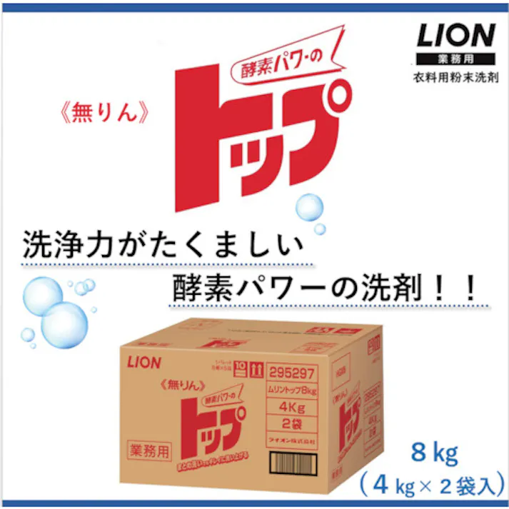 【CAINZ-DASH】ライオンハイジーン 無リントップ 8kg(4kgX2袋入り) HGM8【別送品】