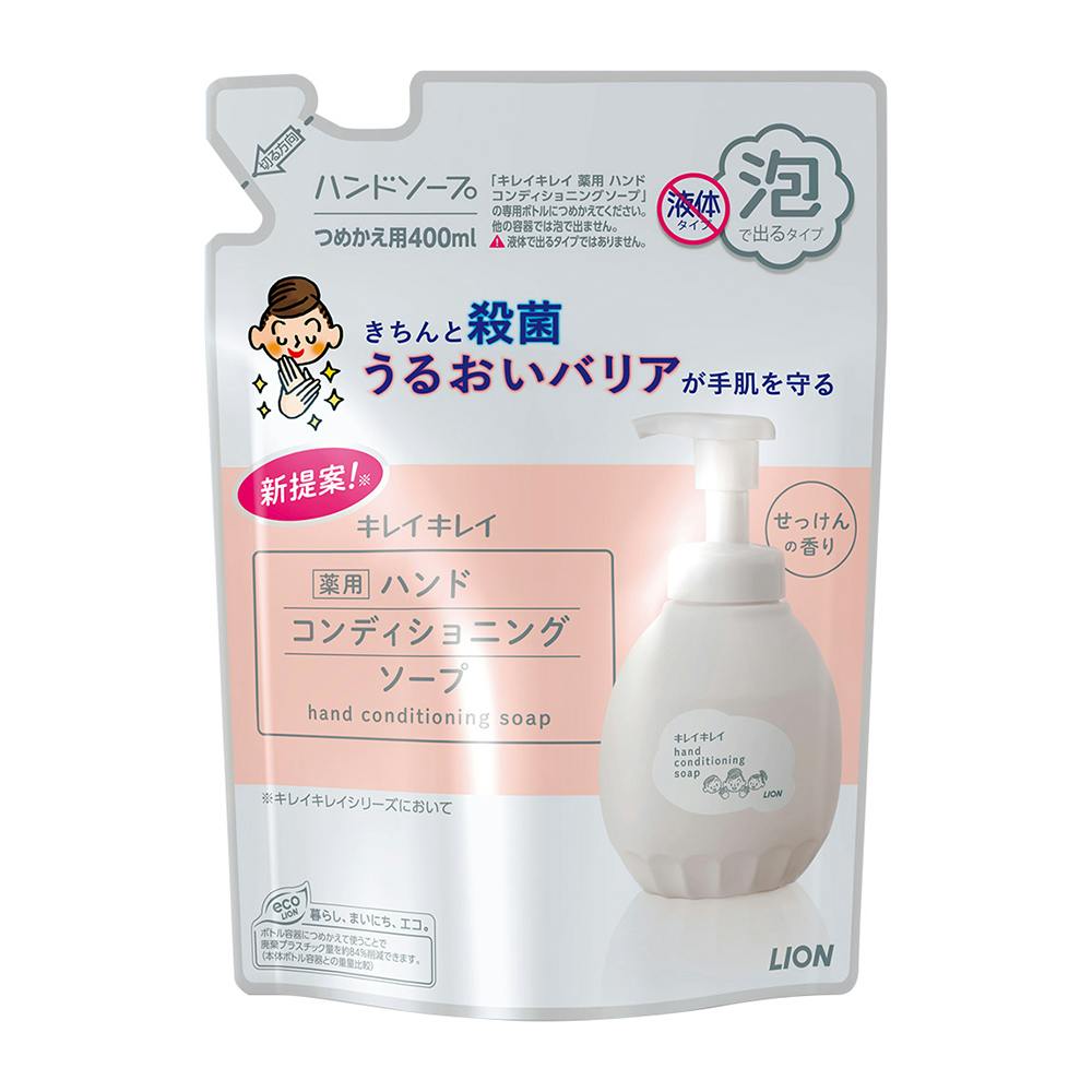 ライオン キレイキレイ 薬用 ハンドコンディショニングソープ 詰替 400ml ハンドソープ ライオン キレイキレイ 薬用 ハンドコンディショニングソープ 詰替 400ml ハンドソープ
