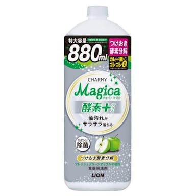 ライオン CHARMY Magica 酵素+(プラス) フレッシュグリーンアップルの香り 詰替 大型 880ml(販売終了)