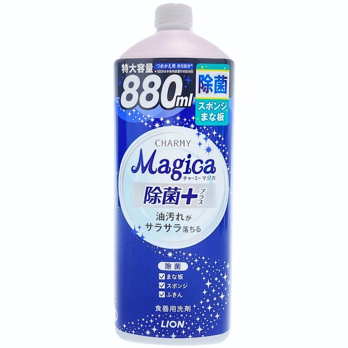 ライオン CHARMY Magica 除菌+(プラス) フレッシュシトラスグリーンの香り 詰替 大型 880ml(販売終了)