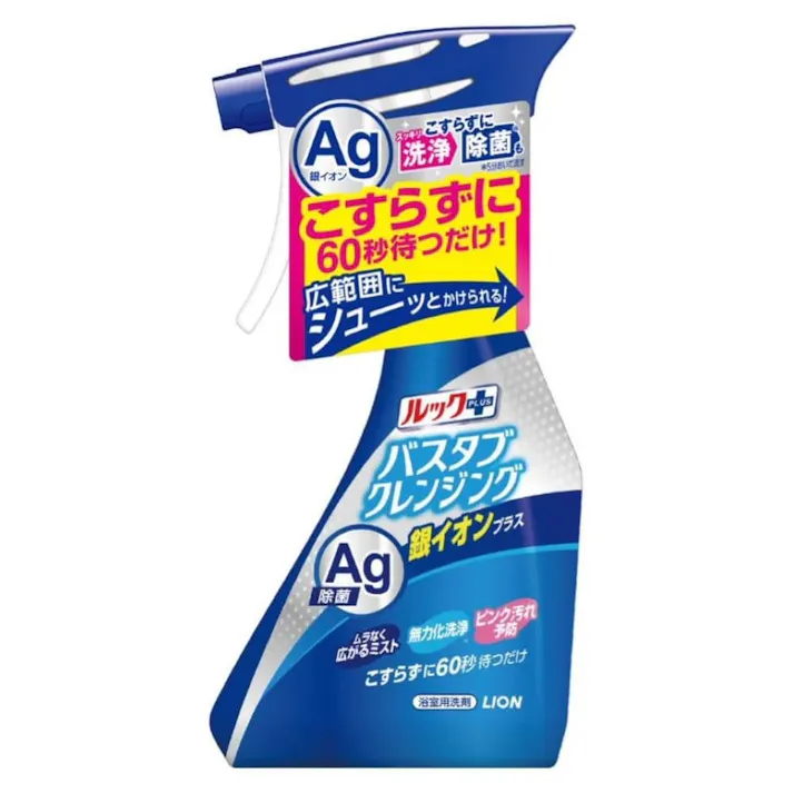 ライオン ルックプラス バスタブクレンジング 銀イオンプラス ハーバルグリーンの香り 本体 500ml