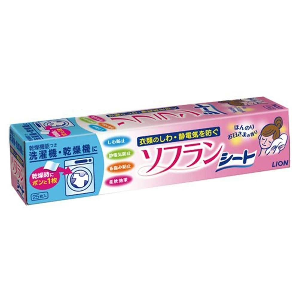 アタックプロEX石けん(販売終了) | 洗濯洗剤 通販