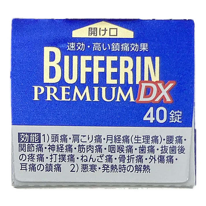 【店舗限定】指定第2類医薬品 バファリンプレミアムDX 40錠