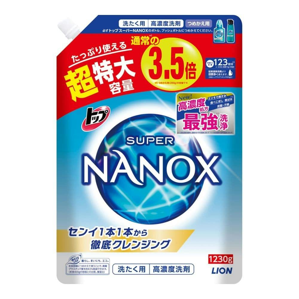 ライオン トップ スーパーNANOX 詰替 超特大 1230g(販売終了) | 洗濯