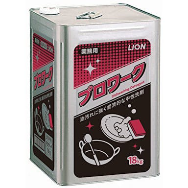 【CAINZ-DASH】ライオンハイジーン 台所用中性洗剤　プロワーク　１８ｋｇ SGPW18【別送品】