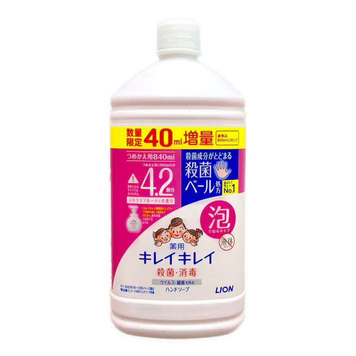 キレイキレイ 薬用泡ハンドソープ シトラスフルーティ 詰替 増量品 840ml