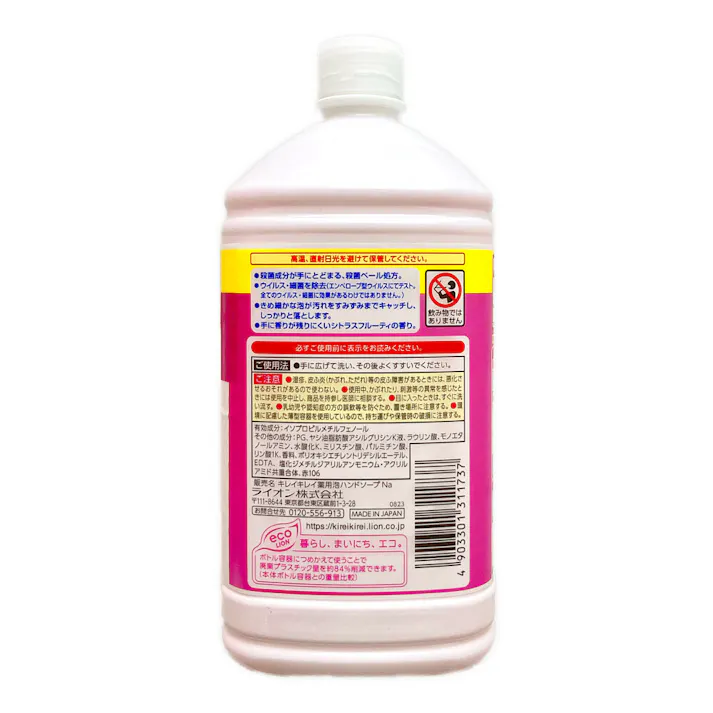 キレイキレイ 薬用泡ハンドソープ シトラスフルーティ 詰替 増量品 840ml