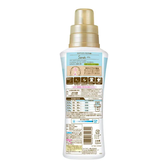 ライオン ソフラン アロマリッチ Sarah サラ 本体 5ml ホームセンター通販 カインズ