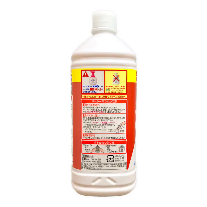 キレイキレイ 薬用泡ハンドソープ フルーツミックス 詰替 増量品 840ml