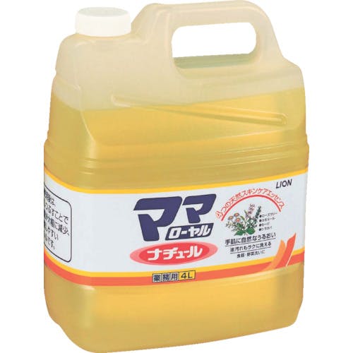 ライオン ママローヤルナチュール 4L SYRG4J 食器洗剤 ライオン ママローヤルナチュール 4L SYRG4J 食器洗剤