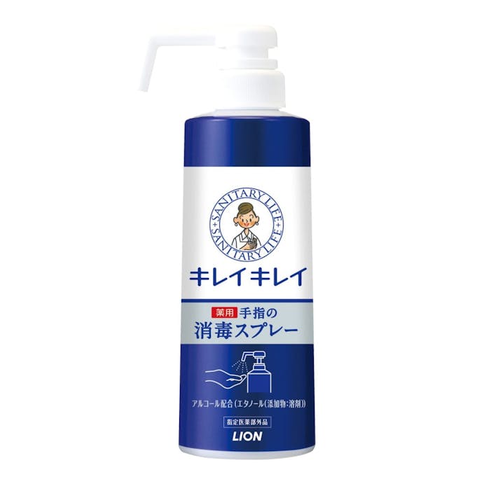 ライオン キレイキレイ 薬用手指の消毒スプレー 本体 350ml