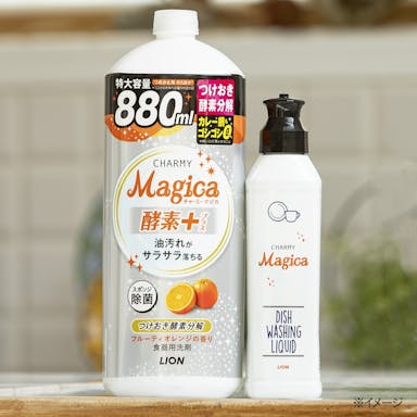 ライオン CHARMY Magica 酵素+(プラス) フルーティオレンジの香り デザイン空ボトル+詰替大型セット(販売終了)