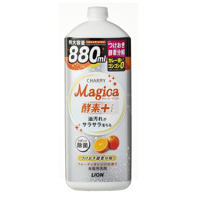 ライオン CHARMY Magica 酵素+(プラス) フルーティオレンジの香り デザイン空ボトル+詰替大型セット(販売終了)