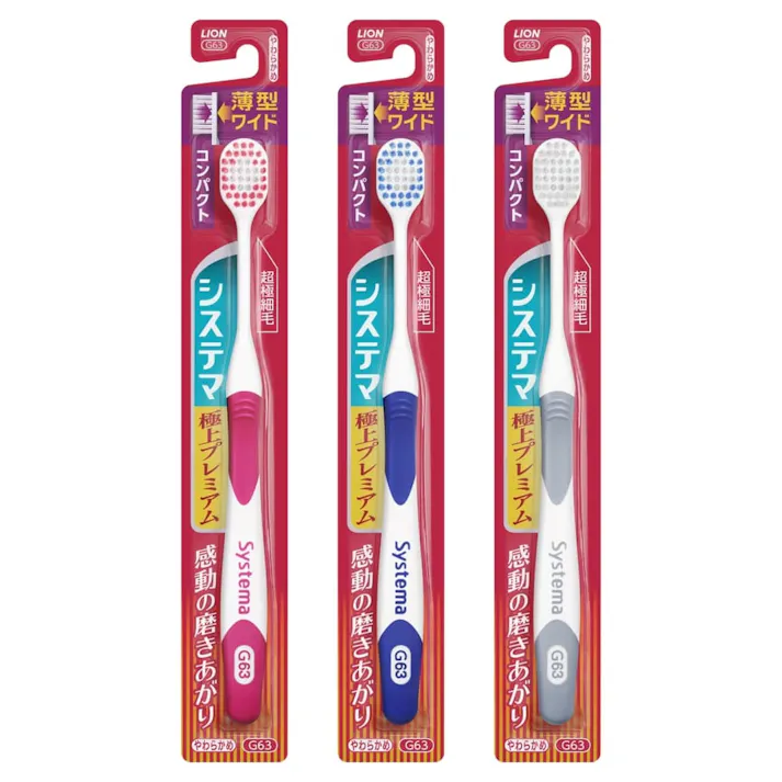 システマハブラシ 極上プレミアム コンパクト やわらかめ 1本