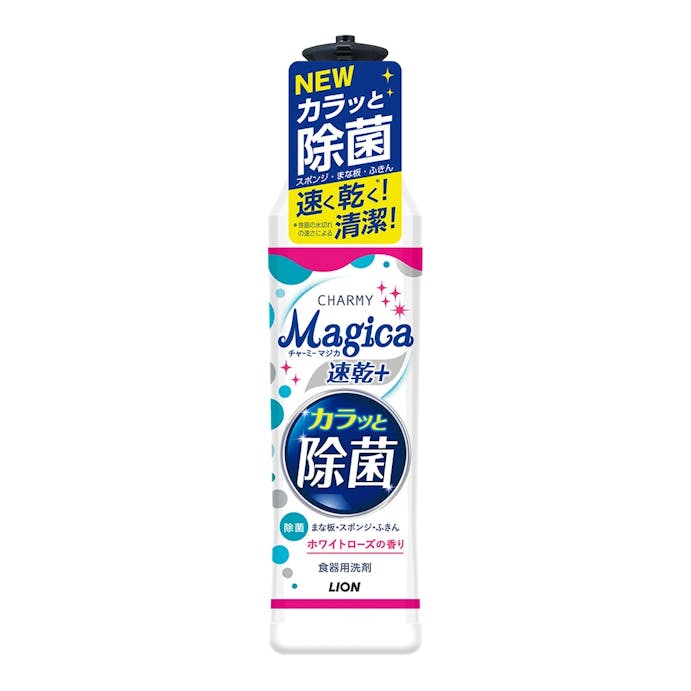 ライオン CHARMY Magica 速乾+(プラス) カラッと除菌 ホワイトローズの香り 本体 220ml