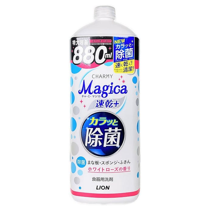 ライオン CHARMY Magica 速乾+(プラス)カラッと除菌 ホワイトローズの香り 詰替 大型 880ml