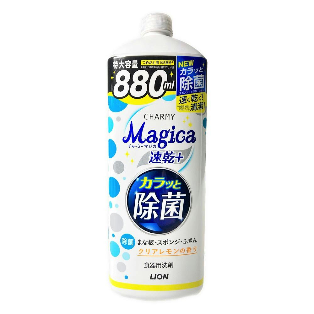 ライオン CHARMY Magica 速乾＋(プラス)カラッと除菌 クリアレモンの香り 詰替 大型 880ml｜ホームセンター通販【カインズ】