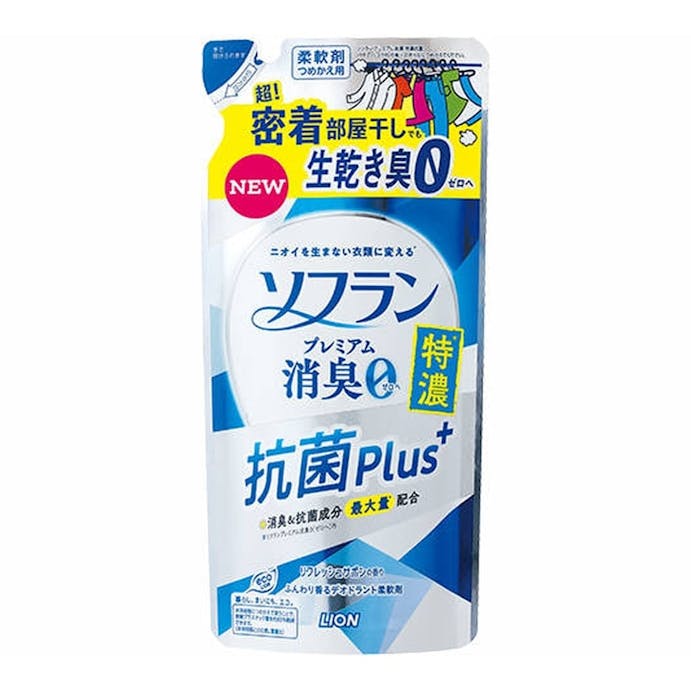 ライオン ソフラン プレミアム消臭 特濃 抗菌プラス 詰替 400ml ホームセンター通販 カインズ