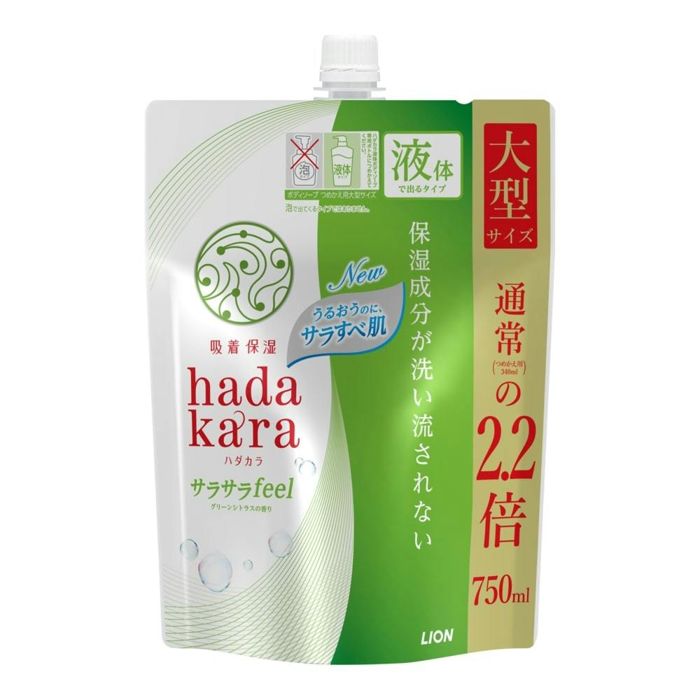 hadakara ボディソープ サラサラfeelタイプ グリーンシトラスの香り 詰