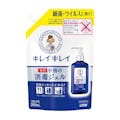 ライオン キレイキレイ 薬用手指の消毒ジェル つめかえ用 200ml