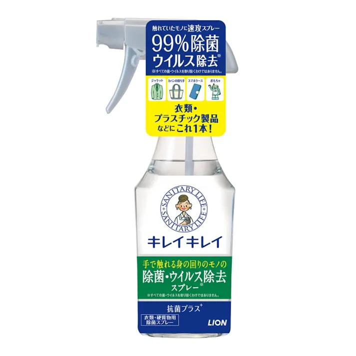 キレイキレイ 除菌・ウイルス除去スプレー 本体 280ml(販売終了)