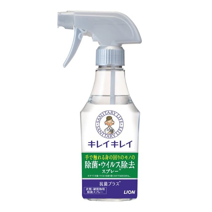 ライオン キレイキレイ 除菌・ウイルス除去スプレー 本体 280ml(販売終了)