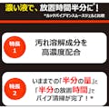 【CAINZ-DASH】ライオンハイジーン 業務用　濃効パイプマン２Ｌ PSPCG2【別送品】