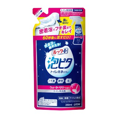 ライオン ルックプラス 泡ピタ トイレ洗浄スプレー ウォーターリリーの香り 詰替 250ml