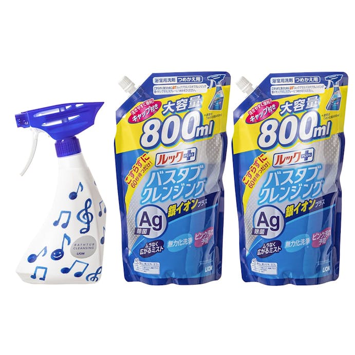 ライオン ルックプラス バスタブクレンジング 銀イオンプラス つめかえ用大サイズ 800ml×2個パック デザイン空ボトル付き(販売終了)