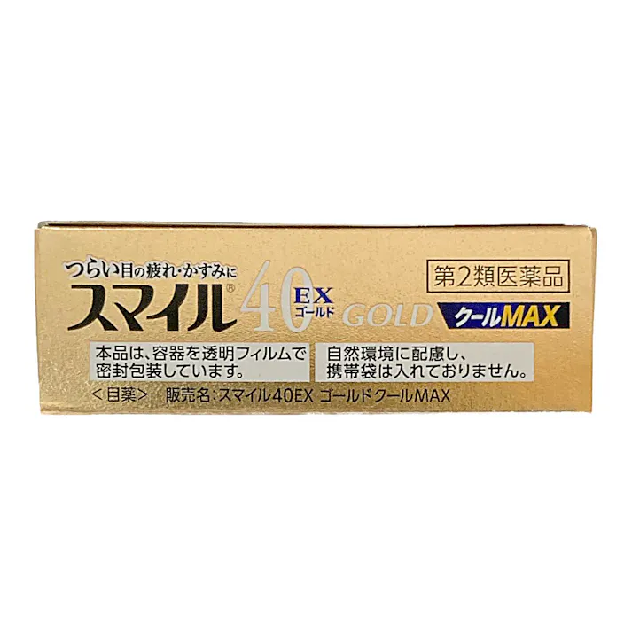 【店舗限定】第2類医薬品 ライオン スマイル40EXゴールド クールMAX 13ml