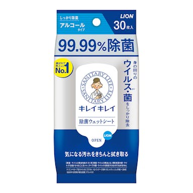 ライオン キレイキレイ 99.99％除菌ウエットシート アルコールタイプ 30枚