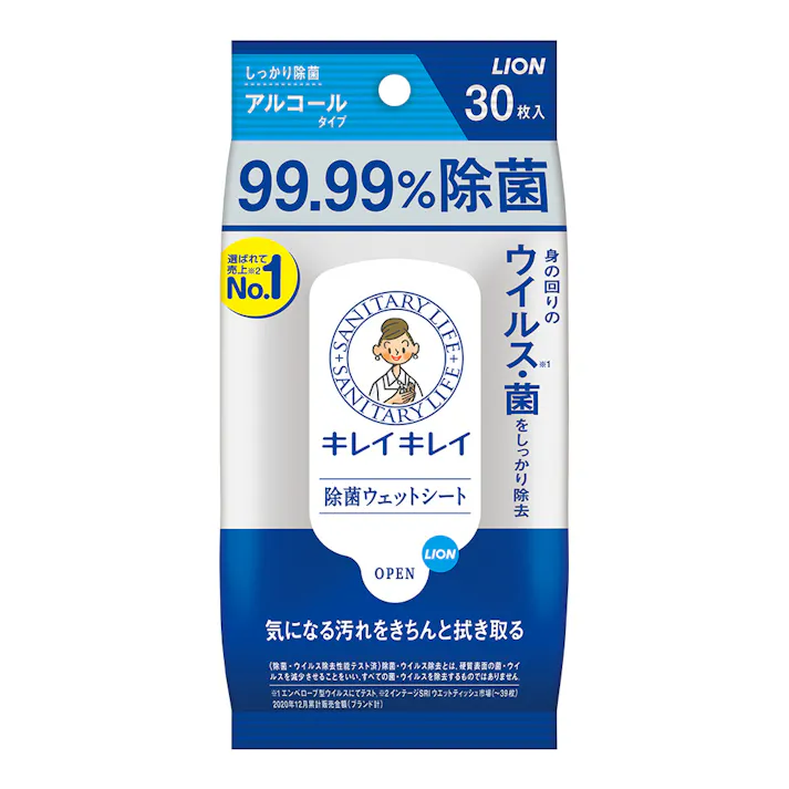 キレイキレイ 99.99%除菌ウエットシート アルコールタイプ 30枚