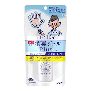 ライオン キレイキレイ 薬用 手指の消毒ジェルプラス 40ml