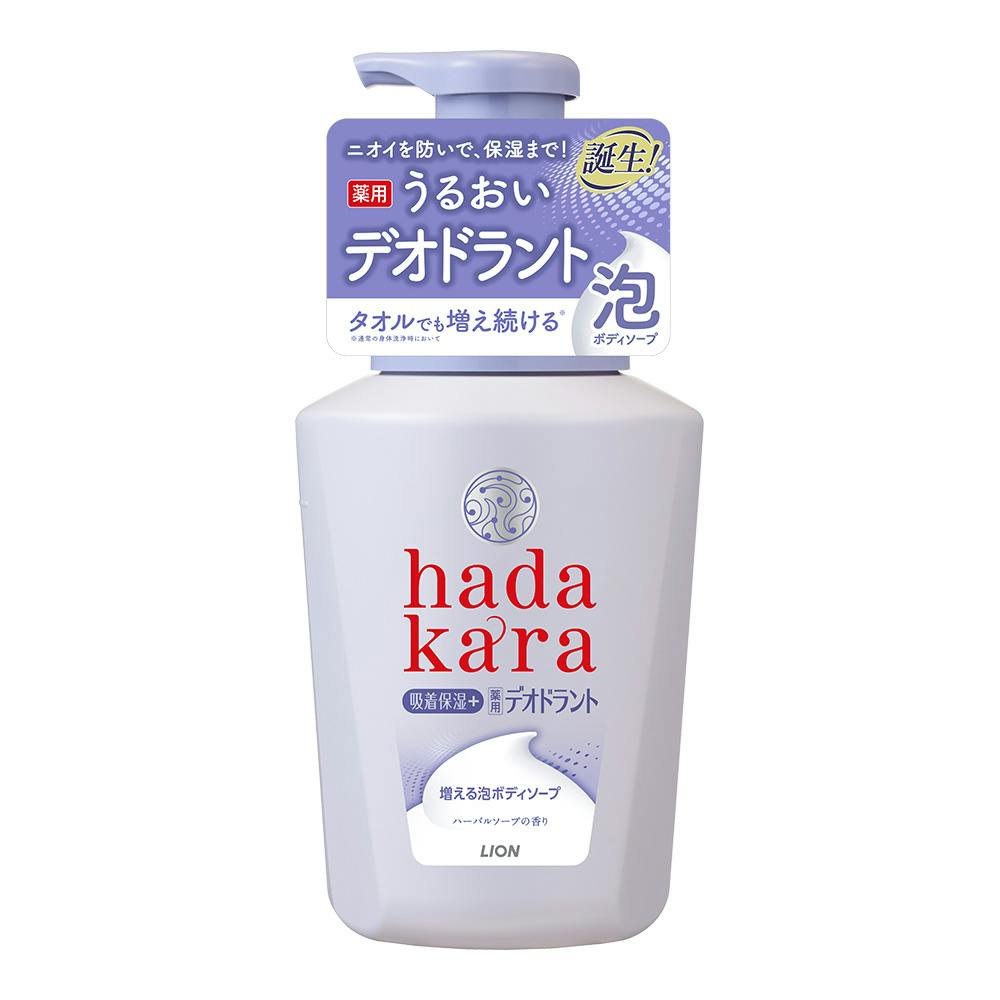 ライオン hadakara 泡で出てくる薬用デオドラントボディソープ ハーバルソープの香り 本体 550ml ボディソープ ライオン hadakara 泡で出てくる薬用デオドラントボディソープ ハーバルソープの香り 本体 550ml ボディソープ