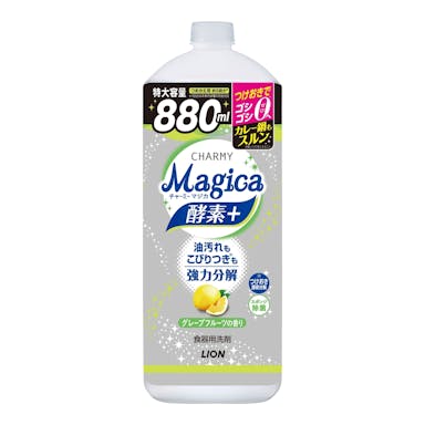 ライオン CHARMY Magica 酵素+(プラス) グレープフルーツの香り 詰替 大型 880ml(販売終了)
