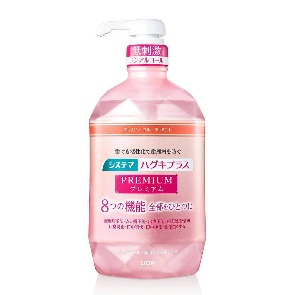 ライオン ハグキプラス プレミアム デンタルリンス エレガントフルーティミント ノンアルコール 900ml マウスウォッシュ ライオン ハグキプラス プレミアム デンタルリンス エレガントフルーティミント ノンアルコール 900ml マウスウォッシュ