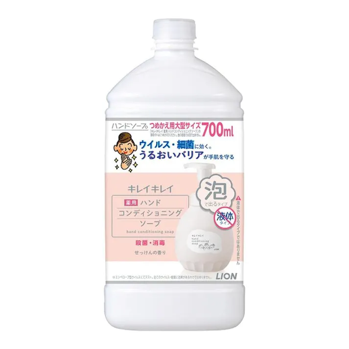 キレイキレイ 薬用ハンドコンディショニングソープ 詰替 大型サイズ 700ml
