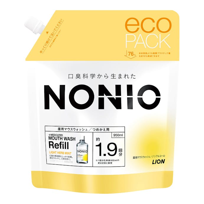ライオン NONIOマウスウォッシュ eco PACK ノンアルコール ライトハーブミント 詰替 950ml