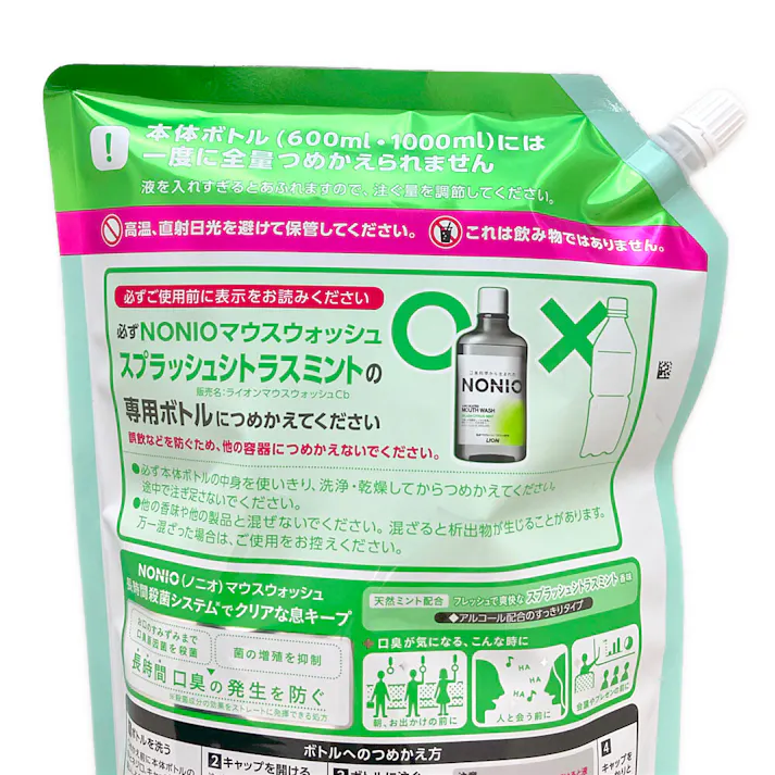 ライオン NONIO マウスウォッシュ スプラッシュシトラスミント 詰替 増量 1200ml