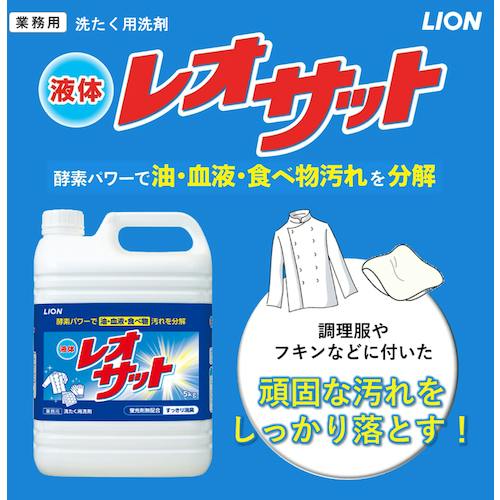 CAINZ-DASH】ライオン 液体レオサット 5kg ELEOSTM【別送品