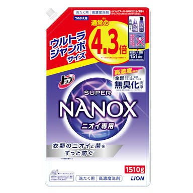 ライオン トップ スーパーNANOX ニオイ専用 詰替 ウルトラジャンボ 1510g(販売終了)