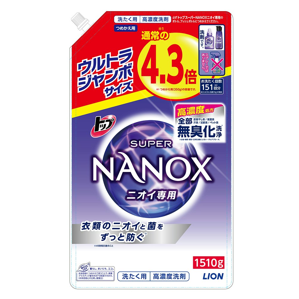 ライオン トップ スーパーNANOX ニオイ専用 詰替 ウルトラジャンボ 1510g｜ホームセンター通販【カインズ】