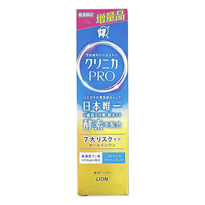 クリニカPRO オールインワンハミガキ フレッシュクリーンミント 増量品